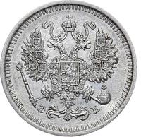 10 копеек 1911 года
