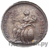 Жетон 1774 года