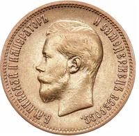 10 рублей 1899 года