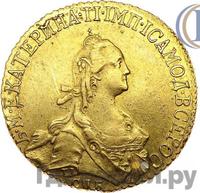 5 рублей 1773 года СПБ