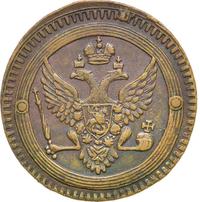 2 копейки 1803 года