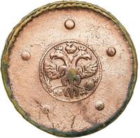 5 копеек 1725 года