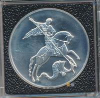 3 рубля 2017 года СПМД