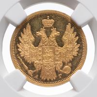 5 рублей 1853 года СПБ АГ