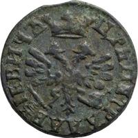 Полушка 1707 года