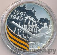 3 рубля 2010 года СПМД