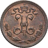 1/4 копейки 1898 года