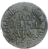 1 копейка 1709 года