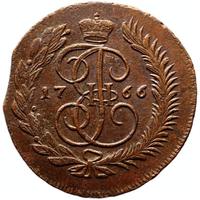 5 копеек 1766 года