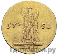 Двойной червонец 1751 года