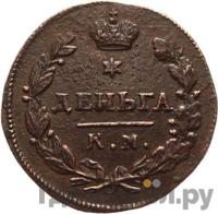 Деньга 1816 года