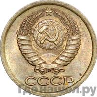 1 копейка 1989 года