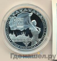 3 рубля 2013 года СПМД