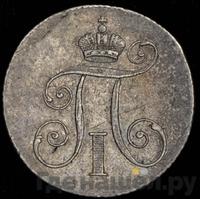 Жетон 1796 года