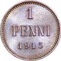 1 пенни 1915 года  Для Финляндии