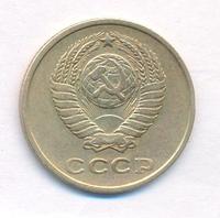 2 копейки 1962 года
