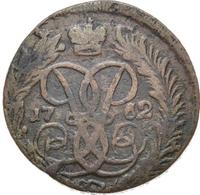 2 копейки 1762 года