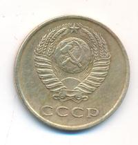 3 копейки 1962 года