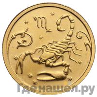 25 рублей 2005 года ММД