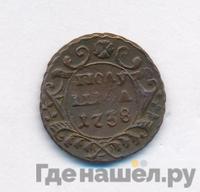 Полушка 1738 года