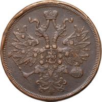 5 копеек 1864 года