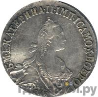 20 копеек 1772 года СПБ