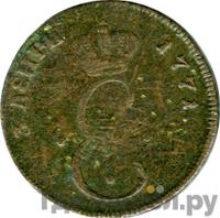 Пара - 3 денги 1771 года