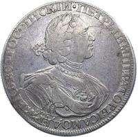 1 рубль 1724 года