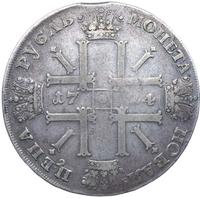 1 рубль 1724 года