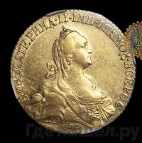 10 рублей 1773 года СПБ
