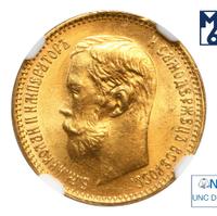 5 рублей 1902 года АР