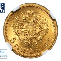 5 рублей 1902 года АР