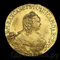 5 рублей 1756 года