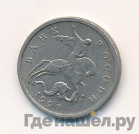 5 копеек 2001 года