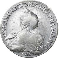 1 рубль 1758 года