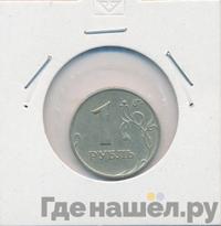 1 рубль 1999 года
