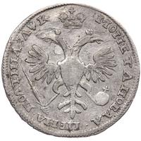Полтина 1720 года
