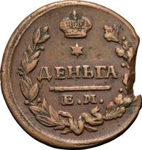 Деньга 1828 года