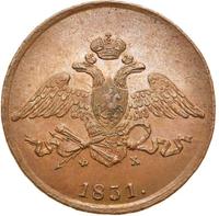 5 копеек 1831 года