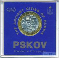 10 рублей 2003 года СПМД