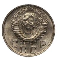 10 копеек 1949 года