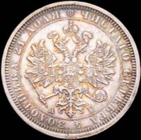 1 рубль 1884 года СПБ АГ