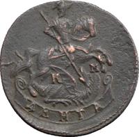 Денга 1783 года