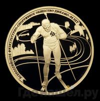 200 рублей 2013 года ММД