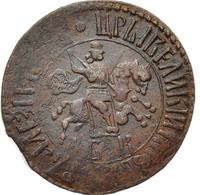 1 копейка 1706 года