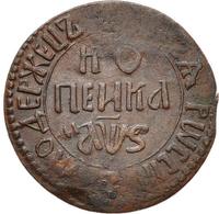 1 копейка 1706 года