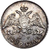 5 копеек 1829 года