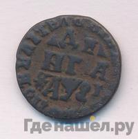 Денга 1716 года