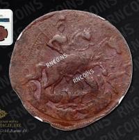 2 копейки 1757 года