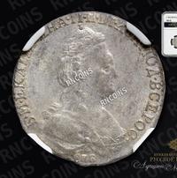15 копеек 1784 года